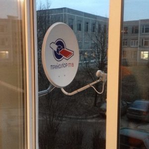 Спутниковая антена