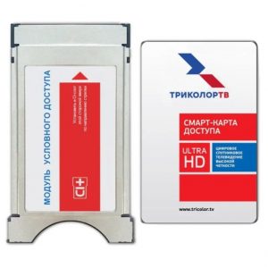 komplekt_spyt_tv_trikolor_cammodyl__smartkarta_edinii_ultra_hd_e_1